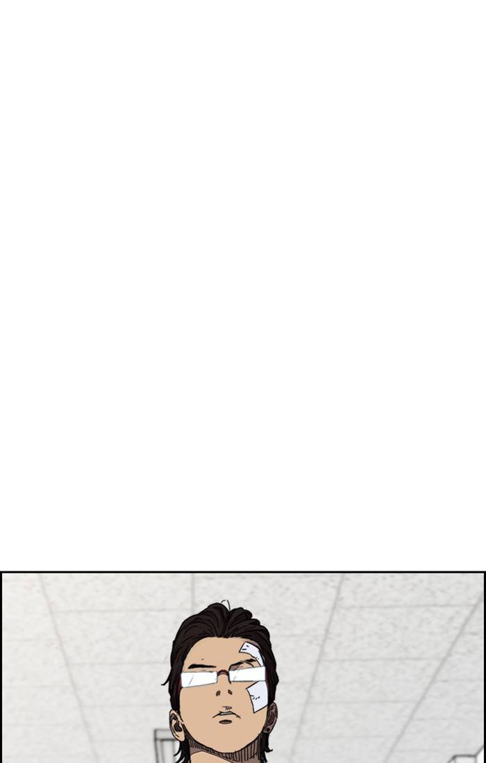 Wind Breaker chapter 328 page 82