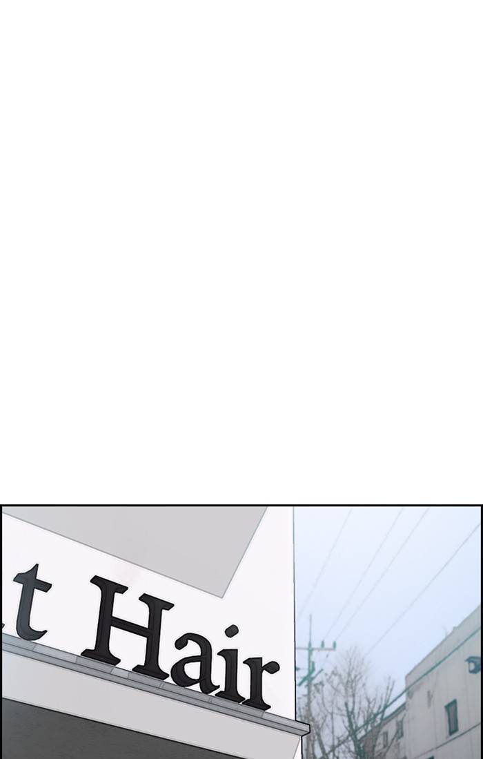 Wind Breaker chapter 328 page 95