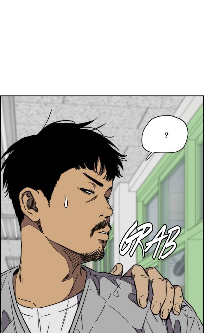 Wind Breaker chapter 329 page 110