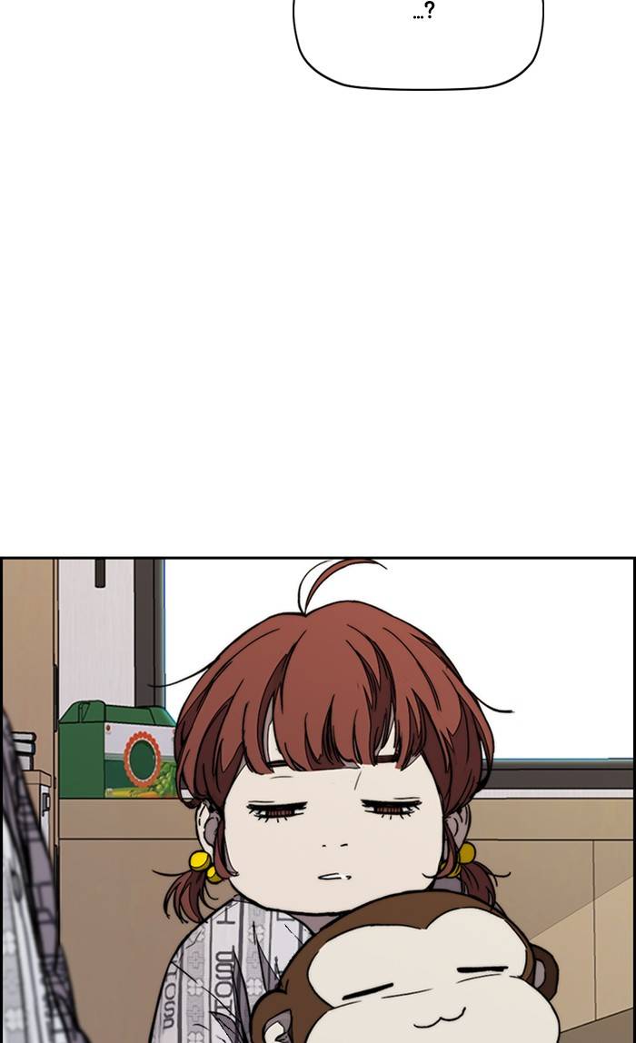 Wind Breaker chapter 329 page 77