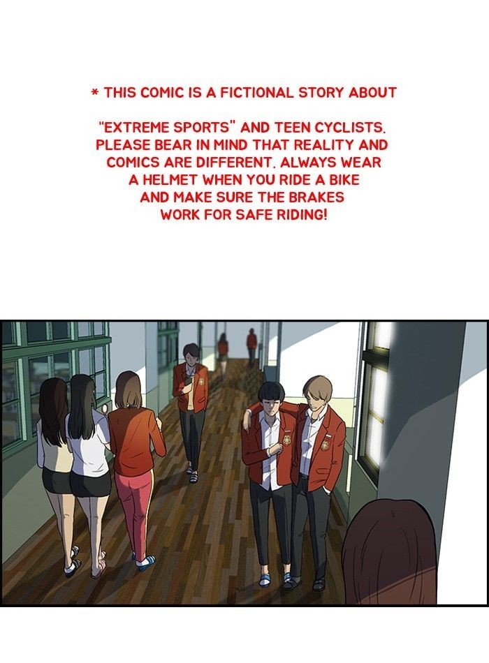 Wind Breaker chapter 33 page 1