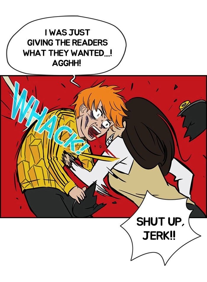 Wind Breaker chapter 33 page 12