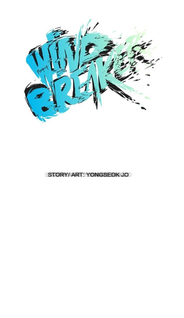 Wind Breaker chapter 33 page 14