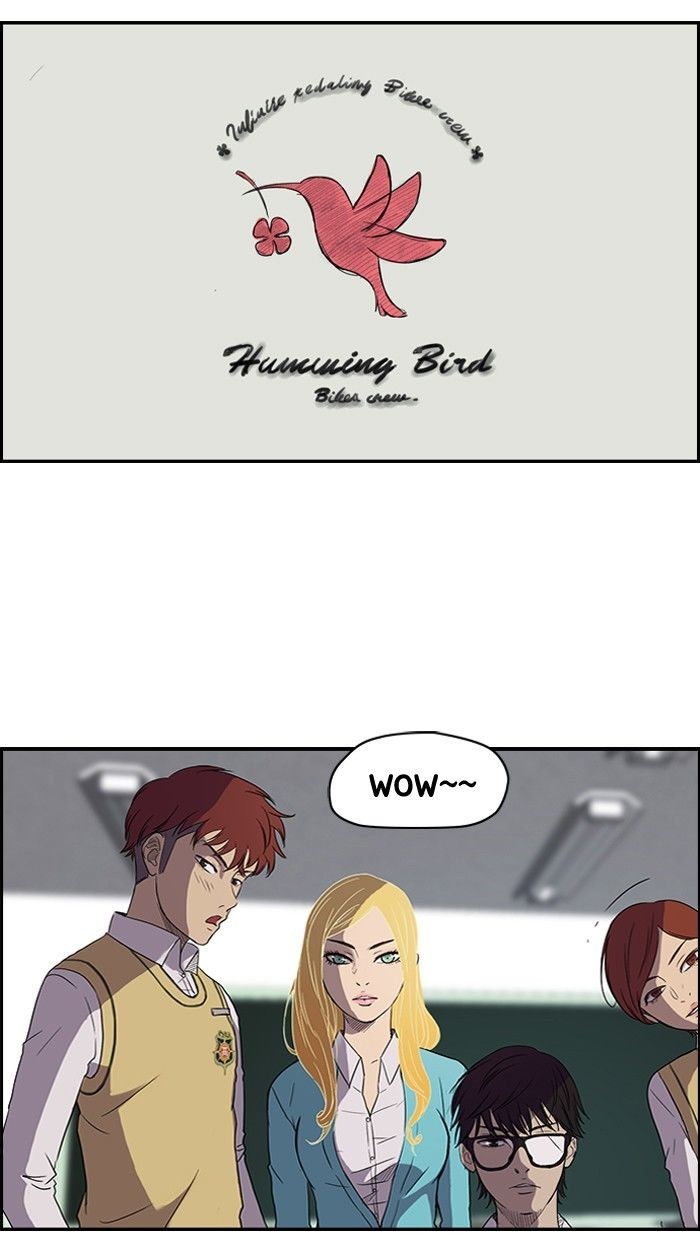 Wind Breaker chapter 33 page 15