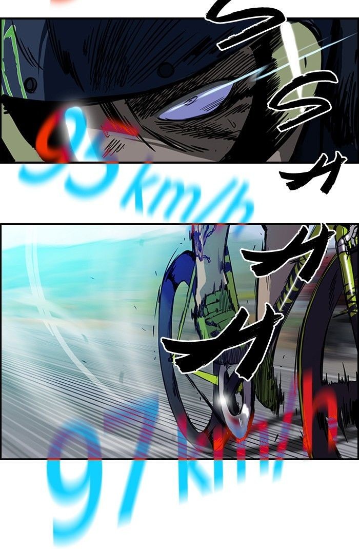 Wind Breaker chapter 33 page 46