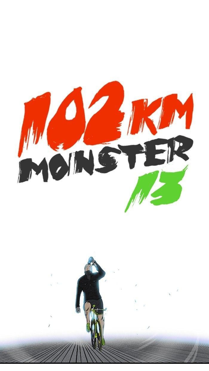 Wind Breaker chapter 33 page 51