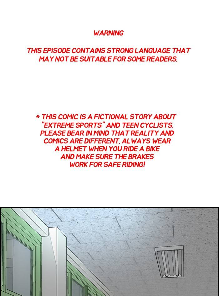 Wind Breaker chapter 330 page 1