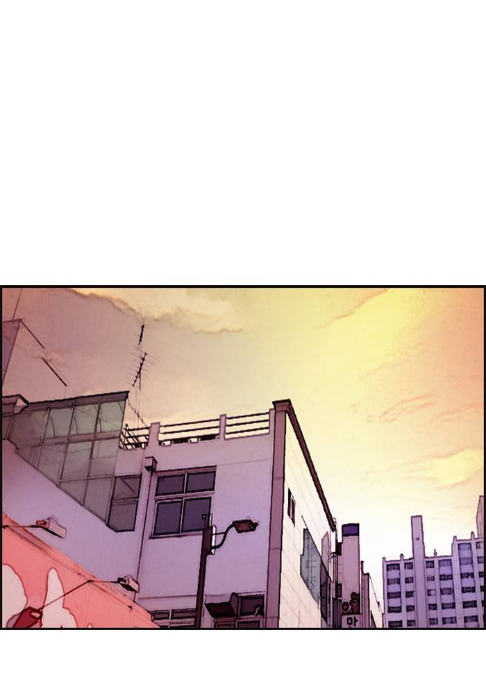 Wind Breaker chapter 330 page 109
