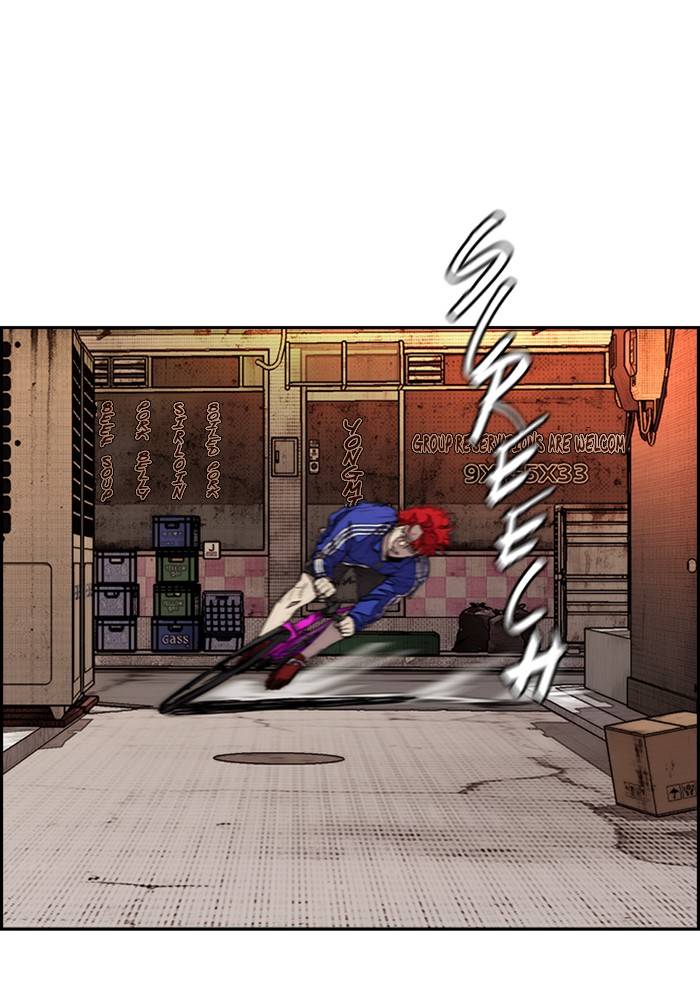 Wind Breaker chapter 330 page 125