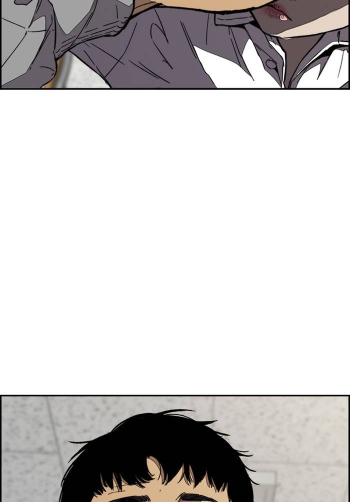 Wind Breaker chapter 330 page 46