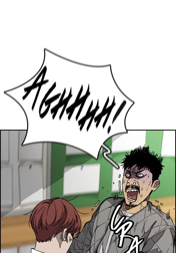 Wind Breaker chapter 330 page 48