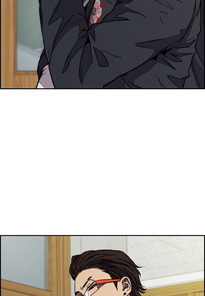 Wind Breaker chapter 330 page 67