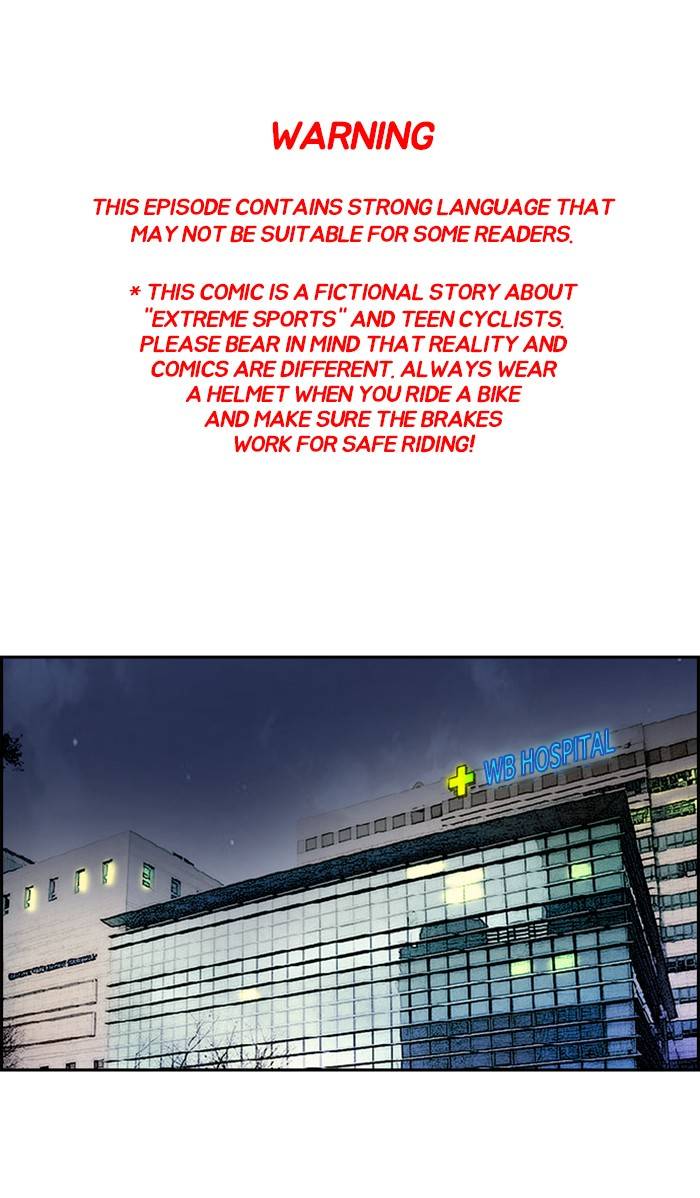 Wind Breaker chapter 332 page 1