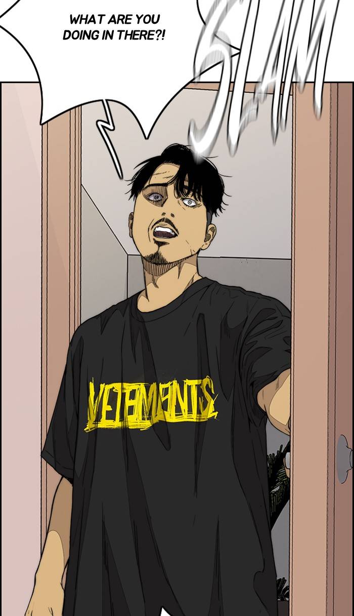 Wind Breaker chapter 332 page 111