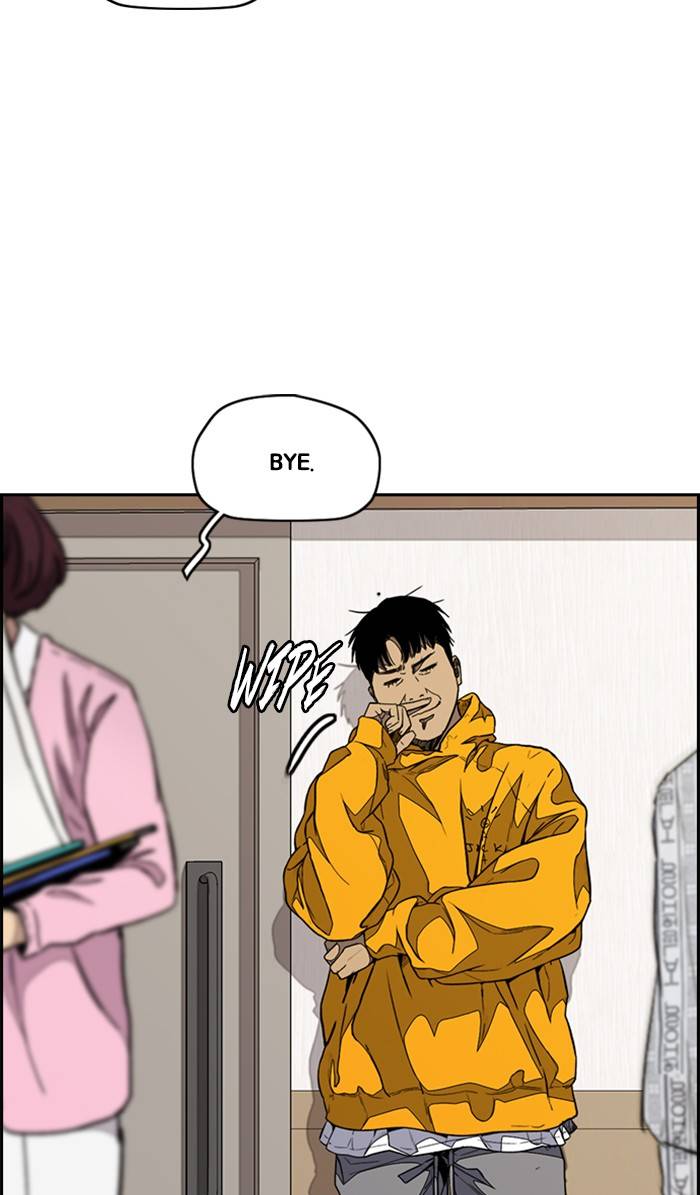 Wind Breaker chapter 332 page 43
