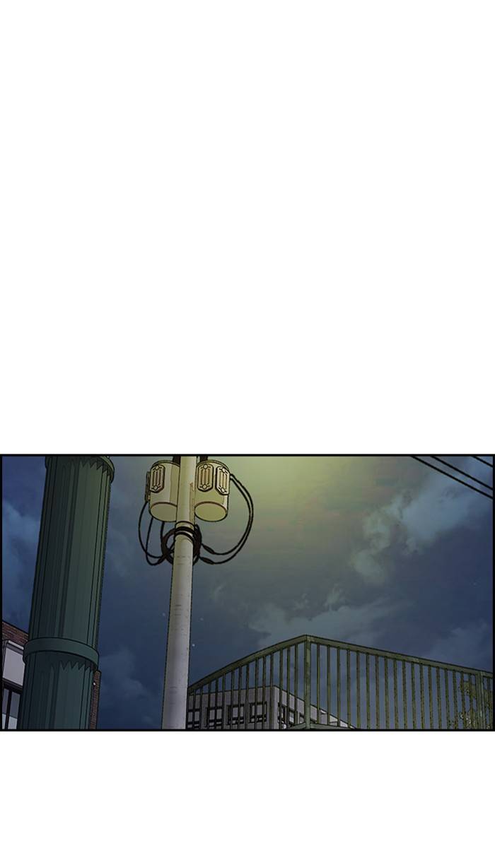 Wind Breaker chapter 332 page 58