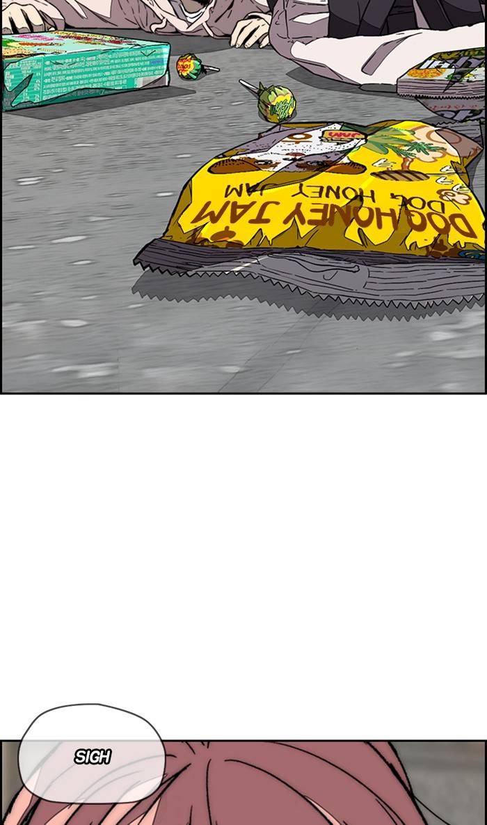 Wind Breaker chapter 333 page 107