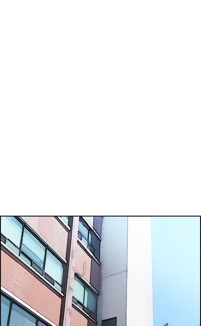 Wind Breaker chapter 333 page 126