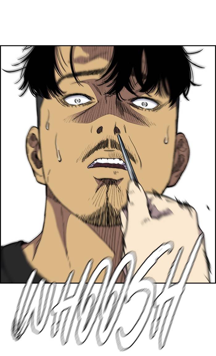 Wind Breaker chapter 333 page 24