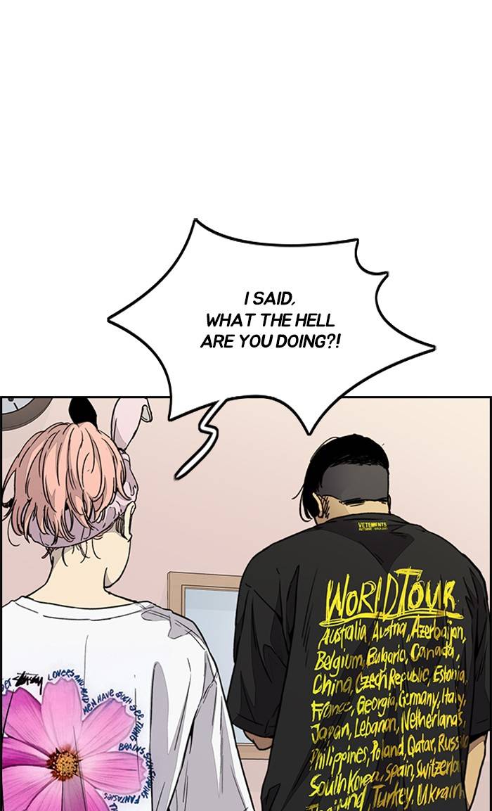 Wind Breaker chapter 333 page 5