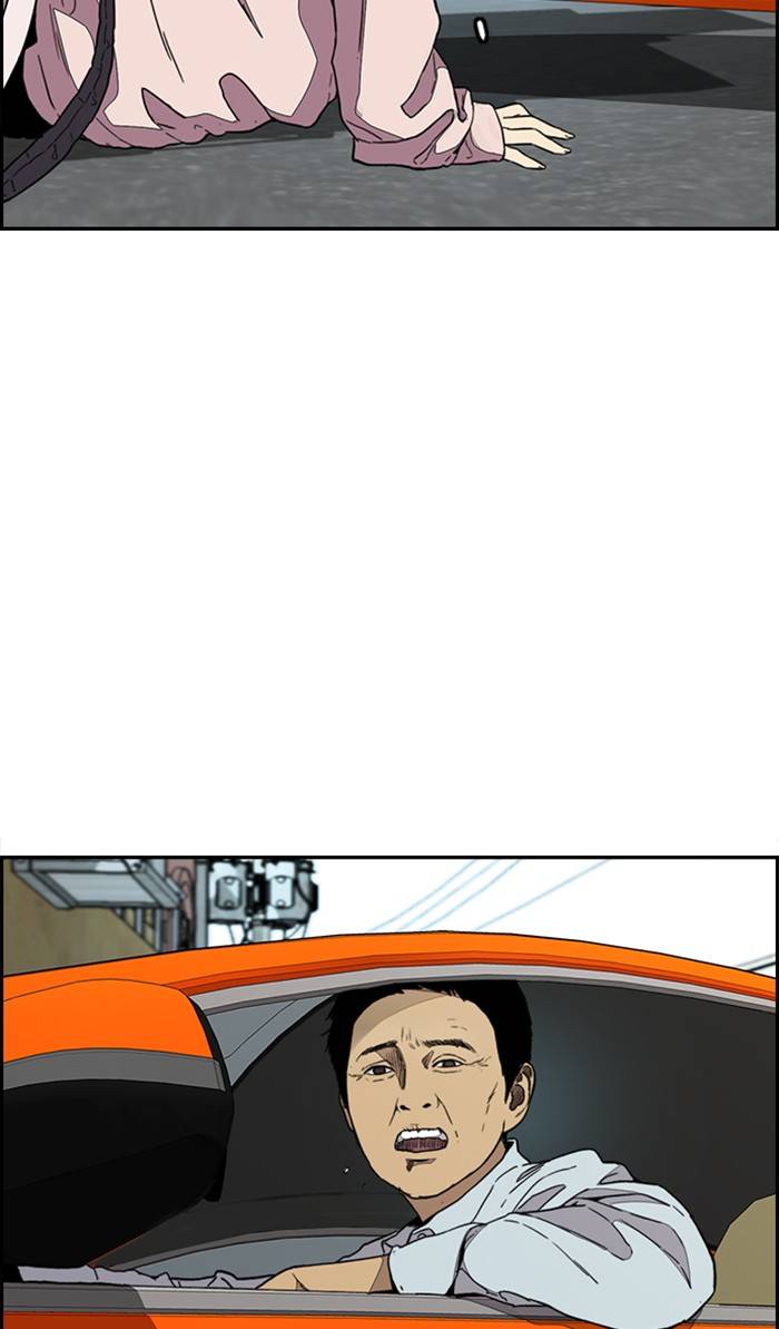 Wind Breaker chapter 333 page 79