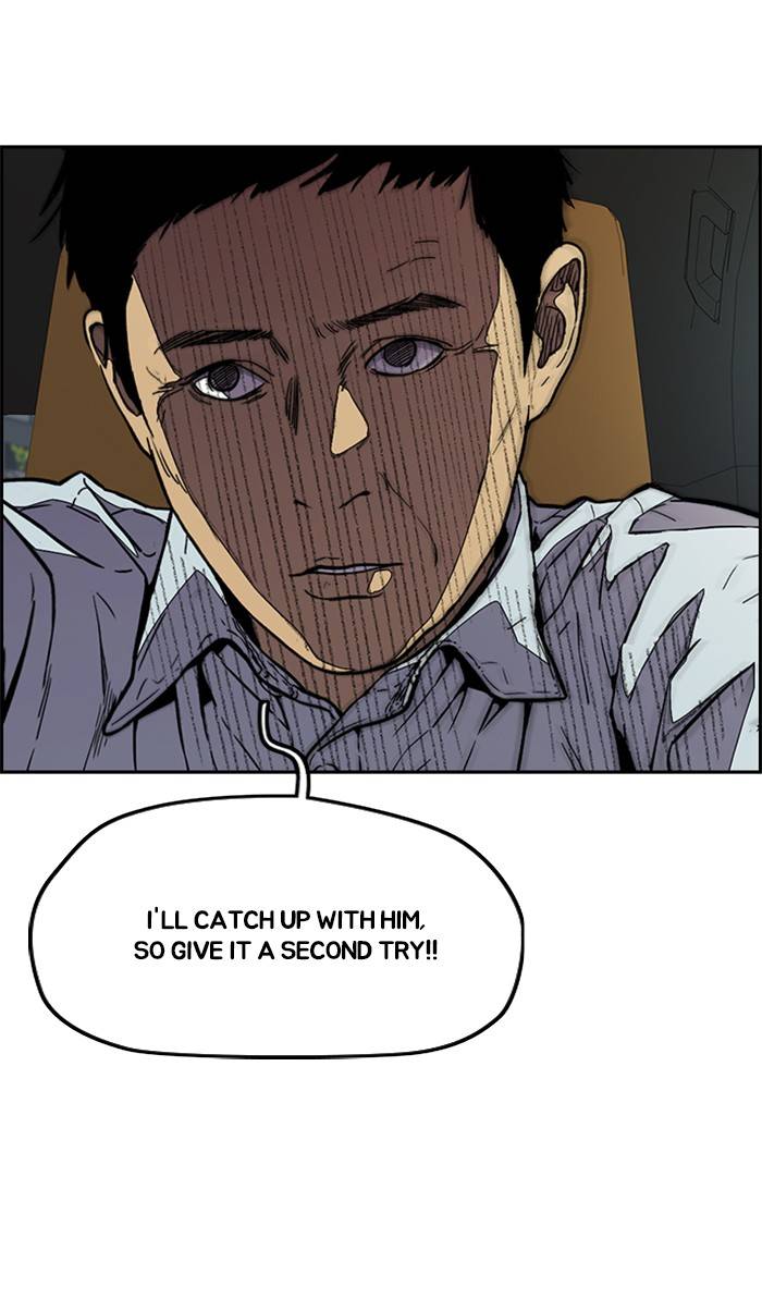 Wind Breaker chapter 333 page 82