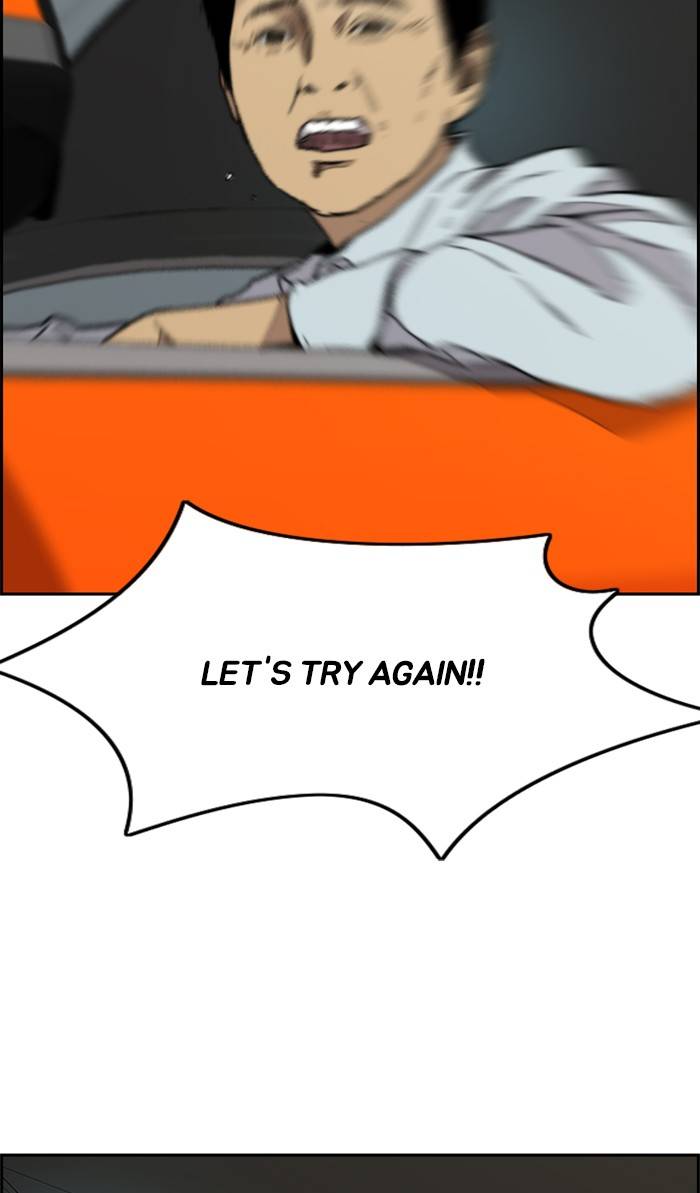 Wind Breaker chapter 333 page 94