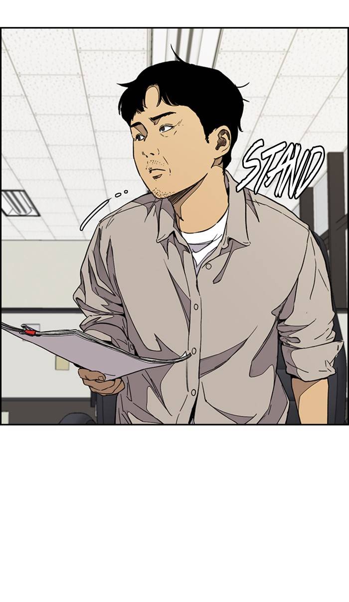 Wind Breaker chapter 335 page 7