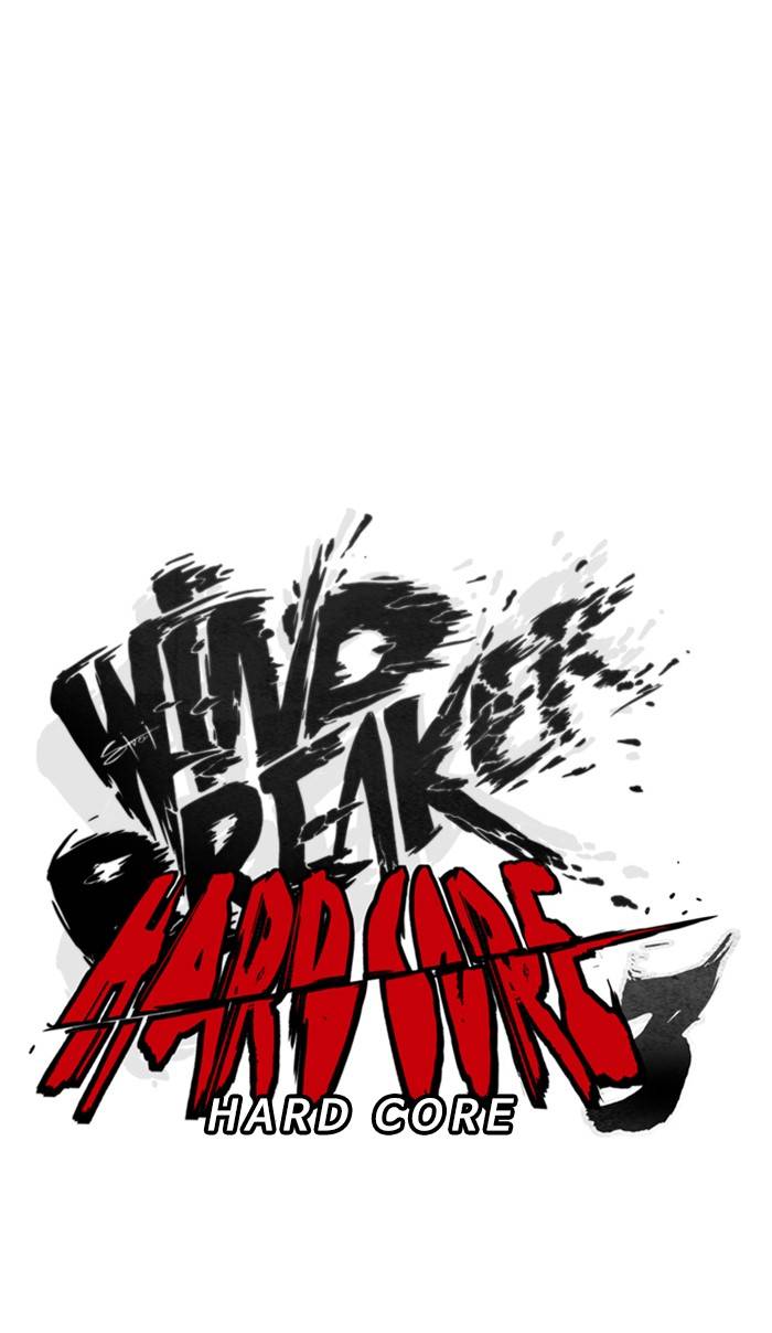 Wind Breaker chapter 335 page 8