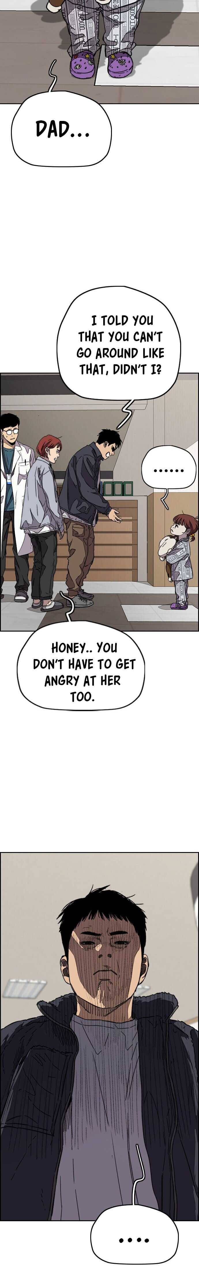 Wind Breaker chapter 352 page 17