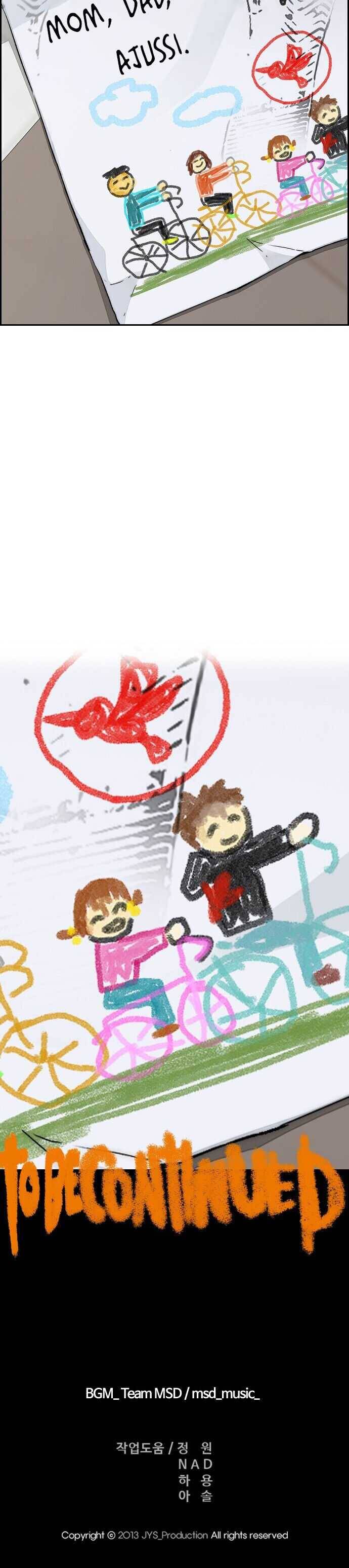 Wind Breaker chapter 352 page 47