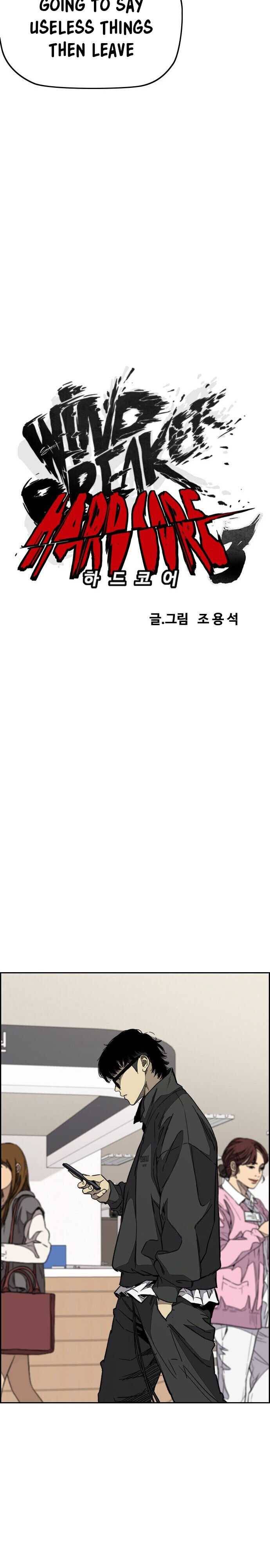 Wind Breaker chapter 352 page 5