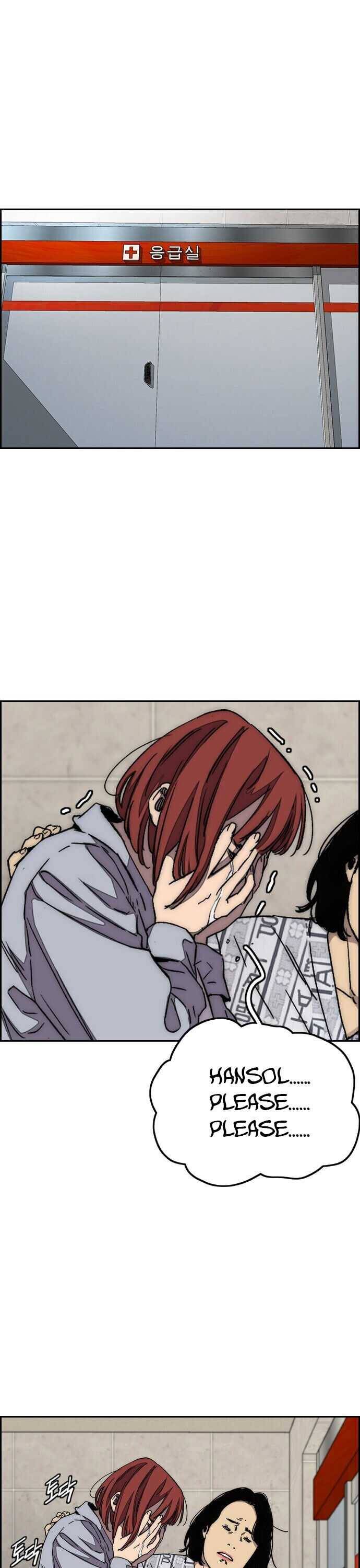 Wind Breaker chapter 353 page 2