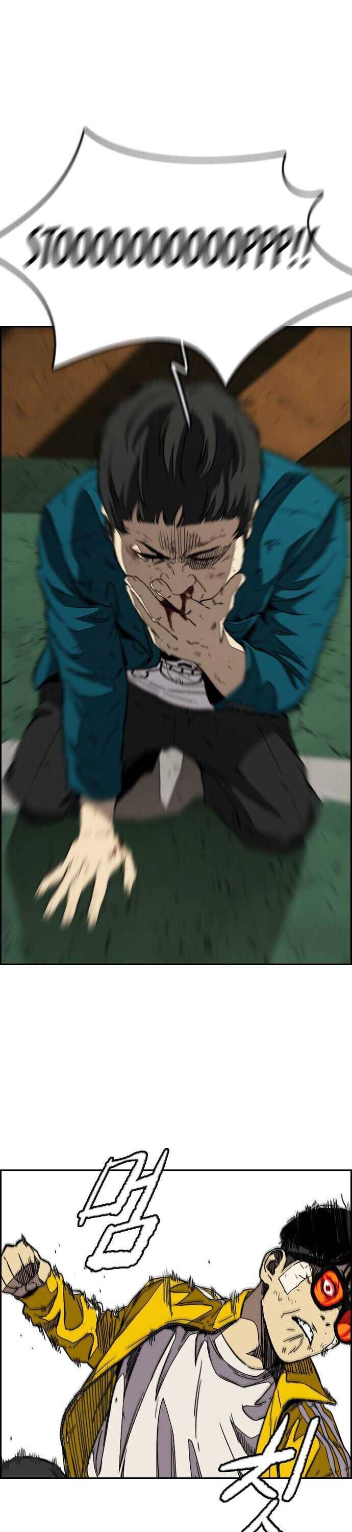 Wind Breaker chapter 353 page 26