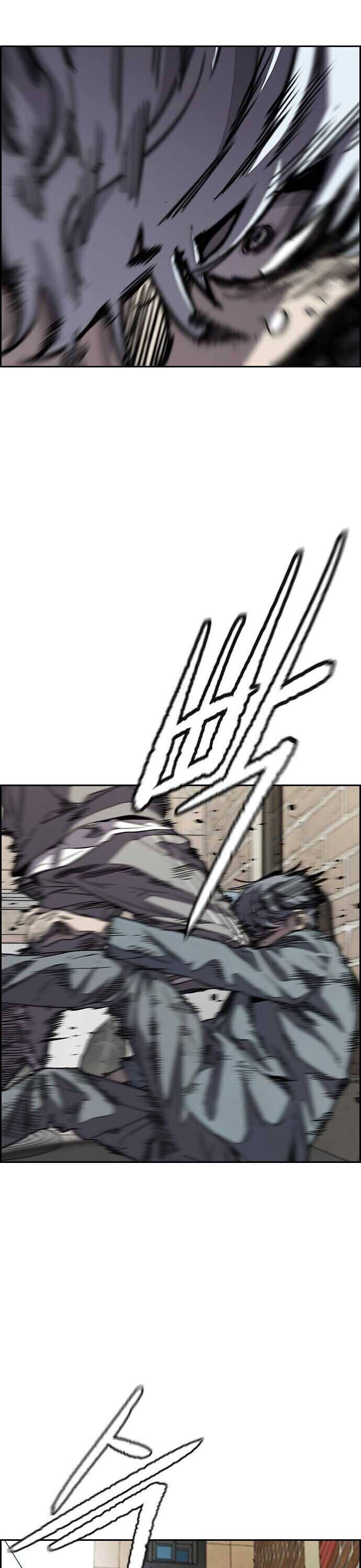 Wind Breaker chapter 353 page 38