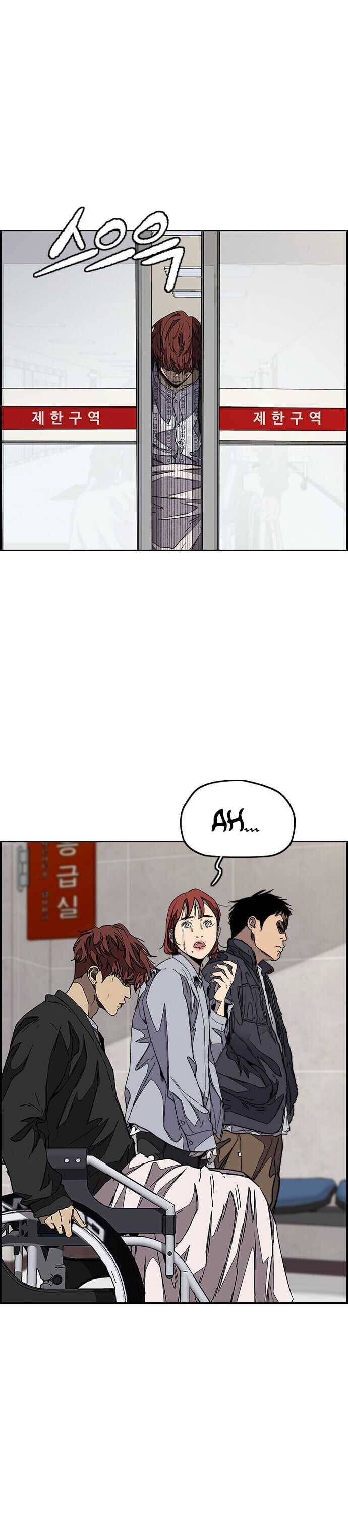 Wind Breaker chapter 354 page 8