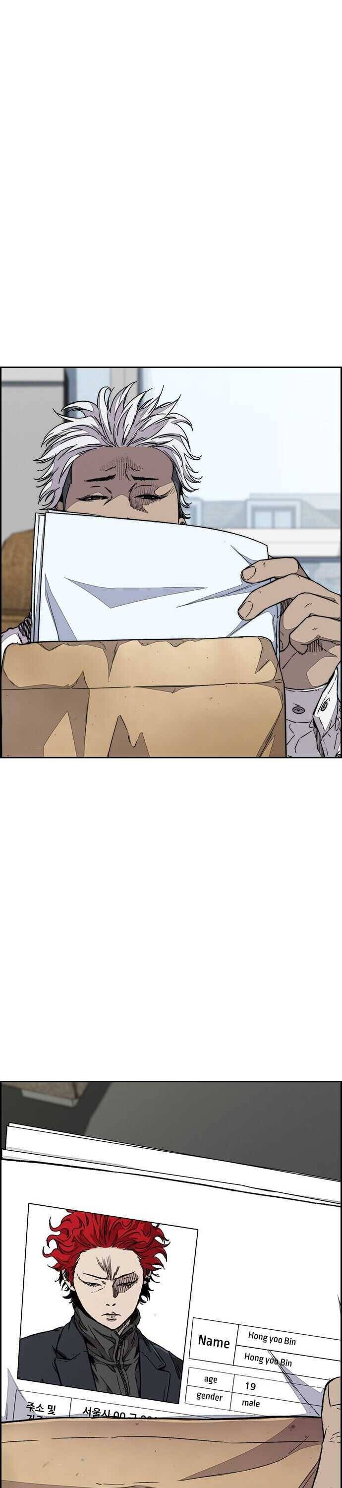 Wind Breaker chapter 355 page 18