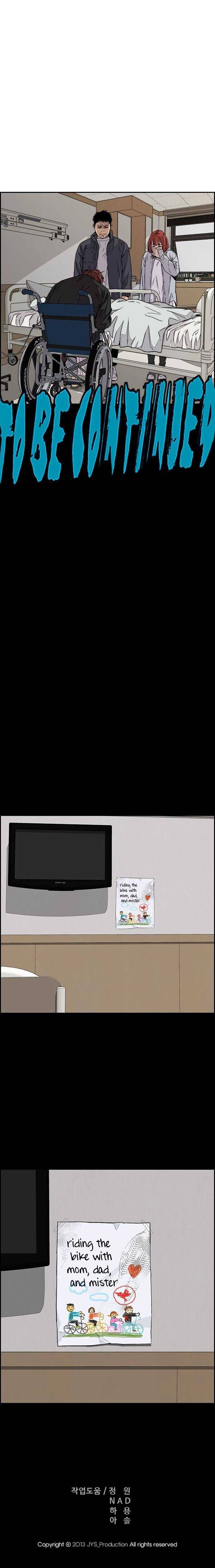 Wind Breaker chapter 355 page 42