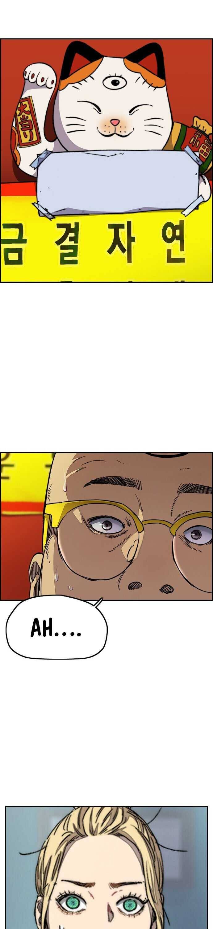 Wind Breaker chapter 357 page 20