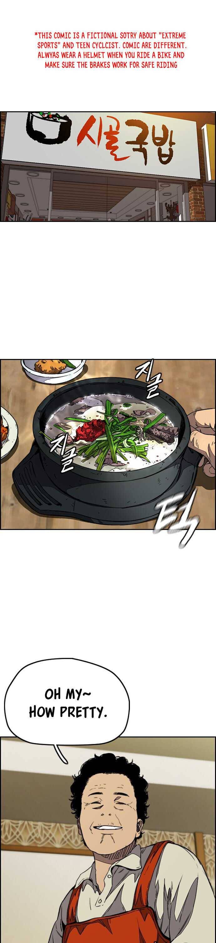 Wind Breaker chapter 358 page 2