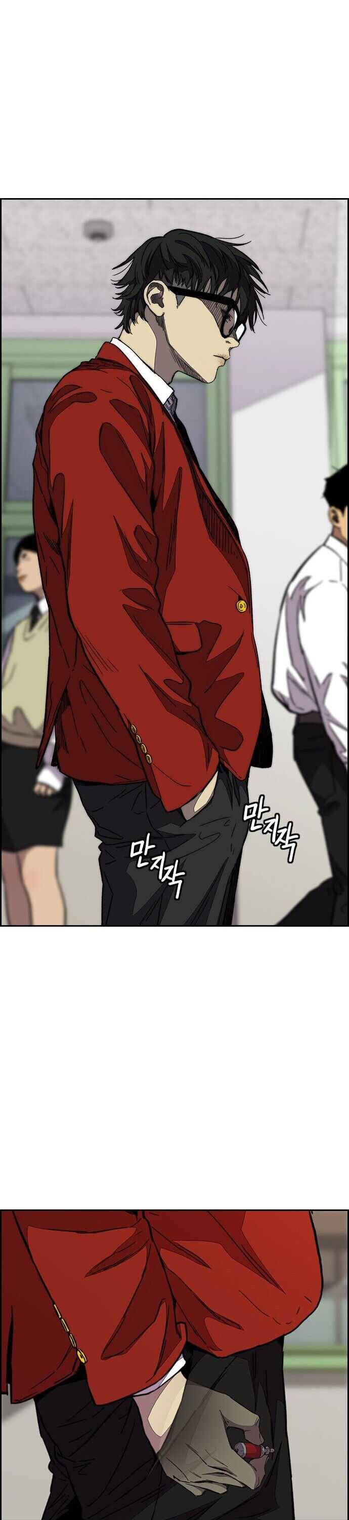 Wind Breaker chapter 359 page 16