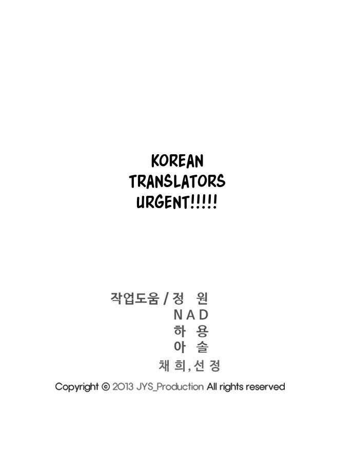 Wind Breaker chapter 359 page 50