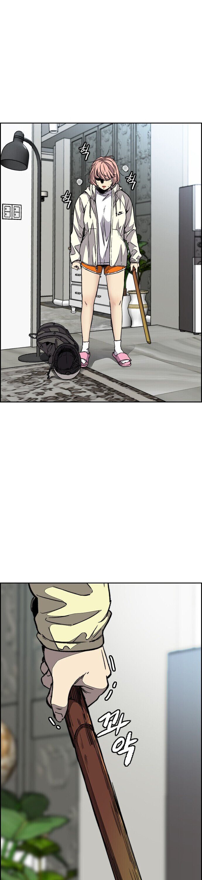 Wind Breaker chapter 360 page 4