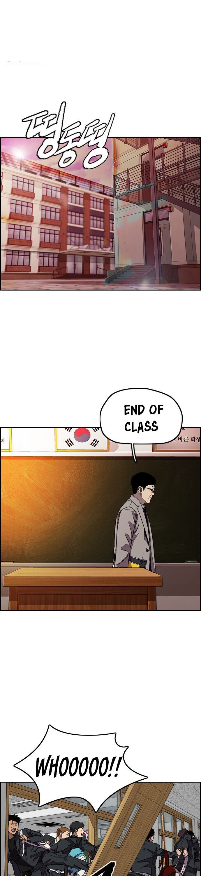 Wind Breaker chapter 361 page 2