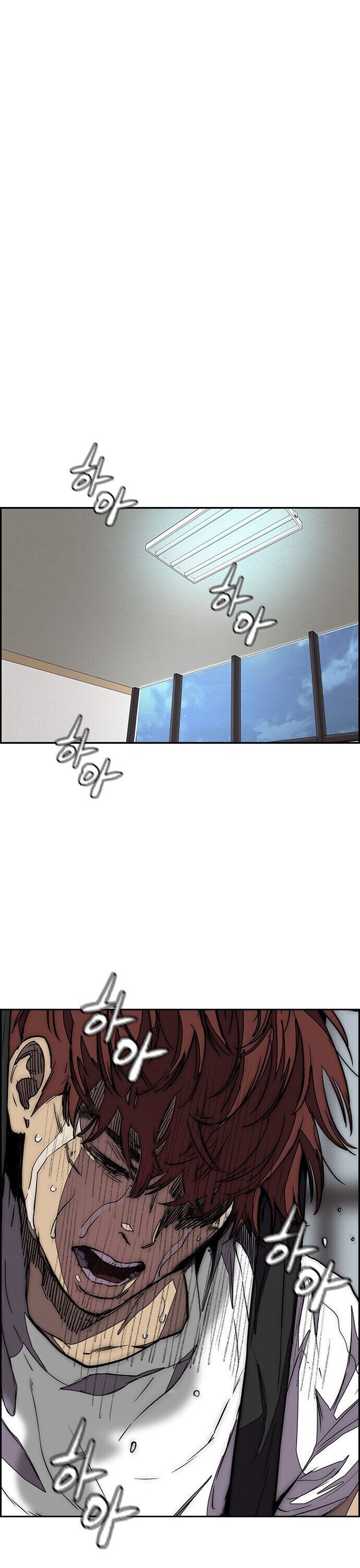 Wind Breaker chapter 364 page 6