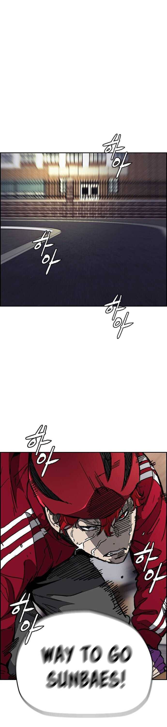 Wind Breaker chapter 365 page 38