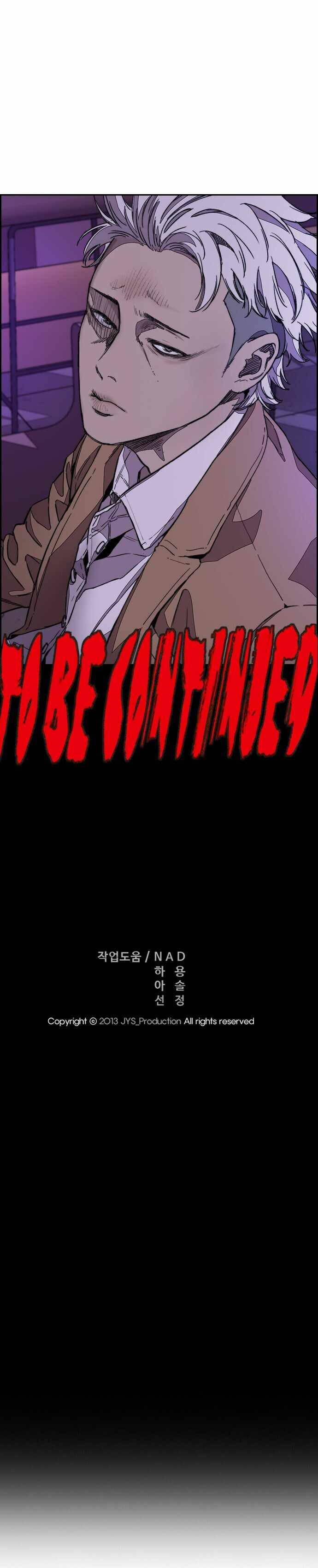 Wind Breaker chapter 368 page 18