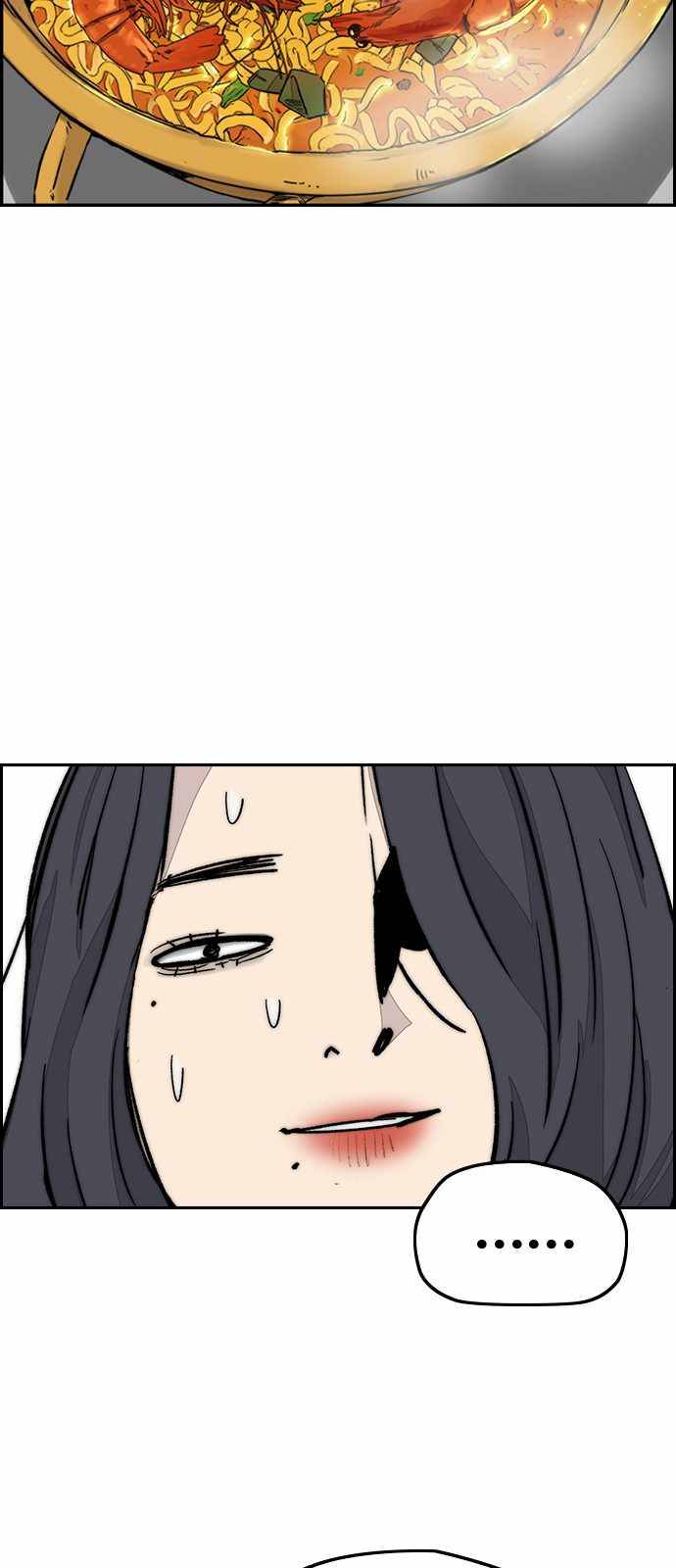 Wind Breaker chapter 368 page 20