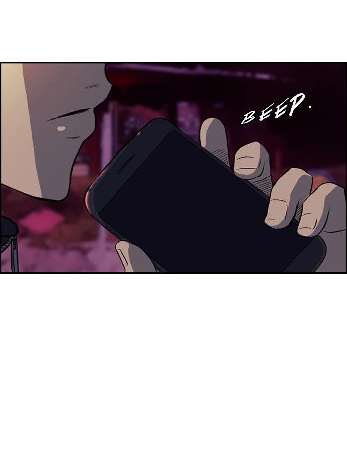 Wind Breaker chapter 37 page 4