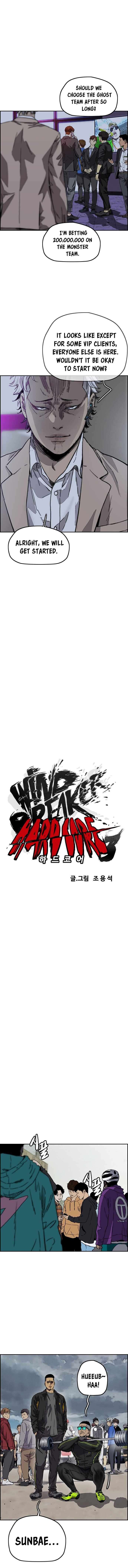 Wind Breaker chapter 375 page 5